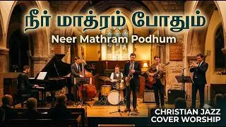 Thumbnail: If You Love ‘Neer Mathram Podhum’, You’ll Love This Jazz Version ☕🎷 | Graceful Cafe