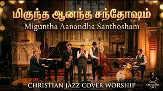 Thumbnail: A Beautiful Jazz Twist on ‘Miguntha Aanandha Santhosham’ (மிகுந்த ஆனந்த சந்தோஷம்) | Graceful Cafe ☕🎷