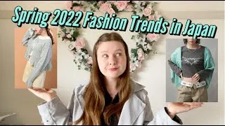 Thumbnail: Spring 2022 Women's Fashion Trends in Japan