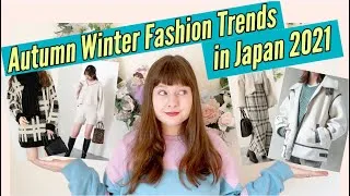 Thumbnail: Women's Autumn Winter 2021 Fashion Trends in Japan