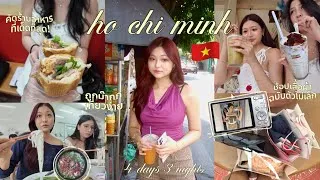 Thumbnail: ตะลุยโฮจิมินห์ครั้งแรก🇻🇳; ของกินเด็ด, สปาผม, ช้อปเสื้อผ้า ทุกร้านคัดมาแล้วว่าเริ่ดด | Grace Maneerat