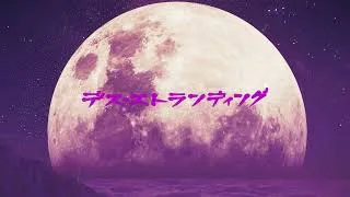 Thumbnail: Death Stranding 2 Soundtrack - Amekara/Rainy F8 Choir mix