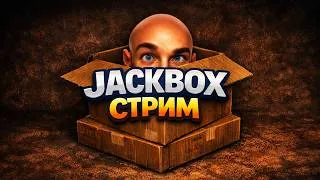 Thumbnail: Коворкаем. Общаемся. Играем! !клип !тг !help
