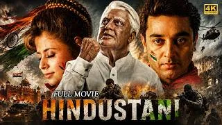 Thumbnail: हिंदुस्तानी (4K) | Independence Day Special Movie | कमल हासन, मनीषा कोइराला, उर्मिला मातोंडकर