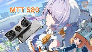 Thumbnail: Zenless Zone Zero Playtest China's GPU MooreThreads MTT S80 / No.2