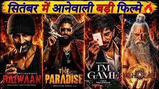 Thumbnail: Top 12 Upcoming Movies in September 2026 | September Upcoming Movies | Haiwaan | The Paradise 🔥