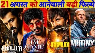 Thumbnail: 21 August 2026 Upcoming Movies 🤯 | 21 August Movie release 🔥 | 21st August Release Movie