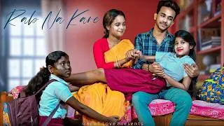 Thumbnail: Rab Na Kare Ki Ye Zindagi | Garib Beti Ka Pyaar | Sad Family Story | Hindi Songs 2026 | GREAT Love