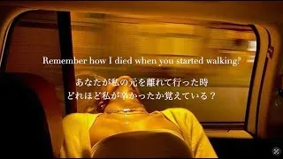Thumbnail: 【和訳】That’s So True - Gracie Abrams