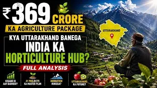 Thumbnail: ₹369 Crore ka Agriculture Package: Kya Uttarakhand Banega India ka Horticulture Hub? 