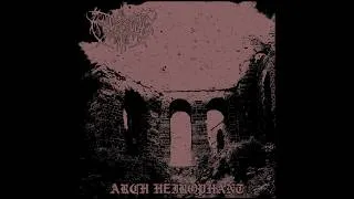 Thumbnail: THUASTUR - ARCH HEIROPHANT