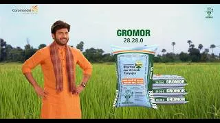Thumbnail: ಗ್ರೋಮೋರ್ 28:28:0 ರಸಗೊಬ್ಬರ | ನಿಮ್ಮ ಬೆಳೆಗಳಿಗೆ ತಕ್ಷಣದ ಹಸಿರುತ್ವ ಮತ್ತು ದೀರ್ಘಕಾಲದ ಬೆಳವಣಿಗೆ ನೀಡುತ್ತದೆ