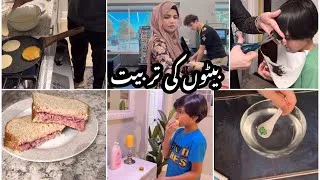 Thumbnail:  Upbringing of my sons | Beton ki tarbiat ke lie kuch zroori baten 