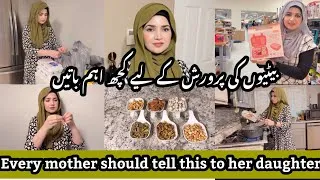 Thumbnail: Mother should teach this to her daughter| betion ki tarbiat | daily routine|shopping|protein powder 