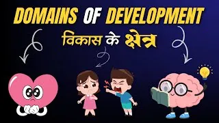 Thumbnail: Domains of Development | Causes of development in Psychology | Principles of development CTET
