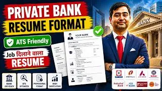 Thumbnail: Bank Job Resume for Freshers | ATS-Friendly Resume Format for Private Banks