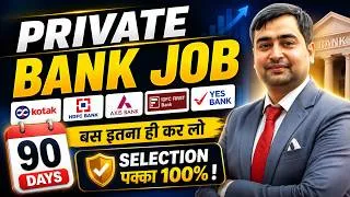 Thumbnail: Get a Private Bank Job After B.Com (2026) | Roadmap for Freshers ✅
