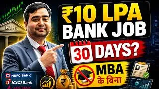 Thumbnail: Get a High-Paying Bank Job (₹10 LPA+) in 30 Days⏱️
