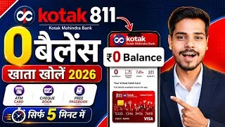 Thumbnail: Kotak 811 Zero Balance Account Opening Online 2026 | Ghar Baithe Khata Kaise Khole Full process