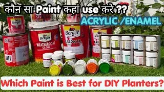 Thumbnail: Which Paint is Best for DIY Planters? कौन सा paint कहा use करे #diy #acrylicpaint #enamelpaint