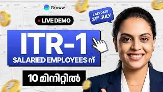 Thumbnail: How to file Income Tax return for salaried person in Malayalam | ITR Filing Online 2026-27