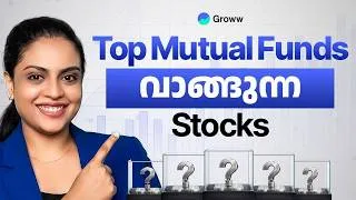Thumbnail: Top Mutual Funds വാങ്ങിയ 5 Stocks | ഇവ Next Multibaggers ആകുമോ?