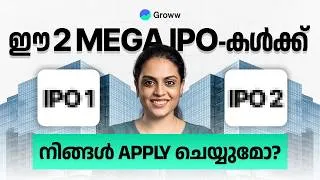 Thumbnail: 2026-ന്റെ Biggest IPOs? NSE IPO + Reliance Jio Platforms IPO Breakdown