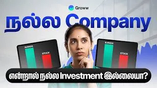 Thumbnail: Profit வளர்ந்தும் 0 Returns கொடுத்த 5 Stocks? | 5 stocks that gave 0 returns despite profit growth?