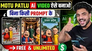 Thumbnail: AI Se Video Kaise Banaye FREE 🎬 | Text to Video AI Tool 2025 🚀" || AI Video Genrator FREE