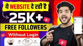 Thumbnail: 🎯Instagram Follower Kaise Badhaye | Instagram Par Followers Kaise Badhaye | Free Instagram Followers