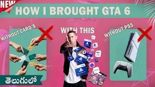 Thumbnail: Pre Ordering GTA 6 Without PS5 or Cards But How & Why | GTA 6 In Telugu | GTA 6 తెలుగు