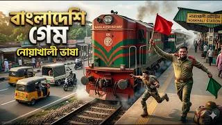 Thumbnail: New Bangladeshi Game Project Bengal ll এ কেমন মিশন in Bangla Game