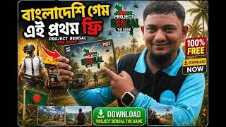 Thumbnail: Project Bengal PC Game Download | Bangla Gameplay Video