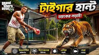 Thumbnail: Franklin Tries to Catch Hungry Royal Bengal Tigers! | GTA 5 Bangla Gameplay