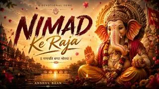 Thumbnail: NIMAD KE RAJA | गणपति बप्पा मोरया | Ganesh Chaturthi Special 2026 | By Anshul Baan