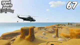Thumbnail: GTA San Andreas - Interdiction - Mission 67 (Definitive Edition Walkthrough)