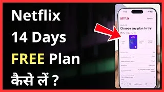 Thumbnail: Netflix Subscription 14 Days Free Trial @ ₹0 Kaise Le | Netflix Free Mein Kaise Chalayen 