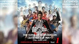 Thumbnail: Ryu Ga Gotoku Ishin!: The Song of Restoration (維新ノ唄) (Full Song Loop Extended 31 min+)