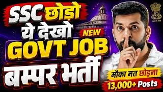 Thumbnail: New Government Job Vacancy 2026 | New Vacancy 2026 | Latest Govt Job | Job Vacancy 2026