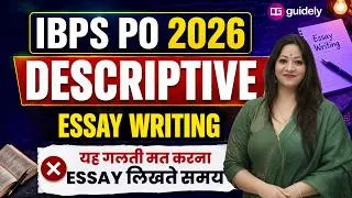 Thumbnail: IBPS PO 2026 Descriptive Essay Writing  कैसे लिखें? | ये गलती मत करना! | Descriptive Mains 2026