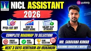 Thumbnail: NICL ASSISTANT PRELIMS EXAM APPROACH | NEXT 3 DAYS ENA PANALAM | CUTOFF EXAMPATTERN SALARY SLIP