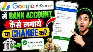 Thumbnail: Google AdSense Me Bank Account Kaise Change Kare? 🏦 | How to Update Bank Details in AdSense