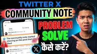 Thumbnail: "A Community Note Started Showing On This Post You Liked" ⚠️ | What Does It Mean & Solution