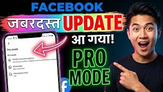Thumbnail: Facebook Pro Mode  🚀 | FB  New Update 2026
