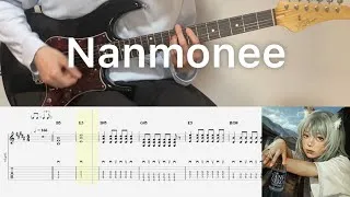Thumbnail: Chainsmoker Cat OP - なんもねえ Nanmonee (guitar cover with tabs & chords)