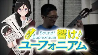 Thumbnail: SOUND! EUPHORIUM - Asuka's Solo Classical Guitar Solo w/Tabs