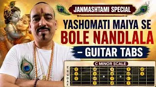 Thumbnail: Yashomati Maiya Se Bole Nandlala | Easy Guitar Tabs | Janmashtami Special