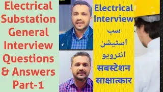 Thumbnail: Electrical Substation Interview Questions Answers