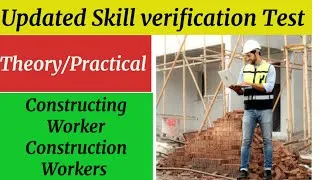 Thumbnail: Constructing worker Theory and practical test, construction worker skill verification Navtec test