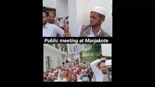 Thumbnail: MLA Thanamandi Muzaffar Khan Holds Important Meeting with Youth in Manjakote